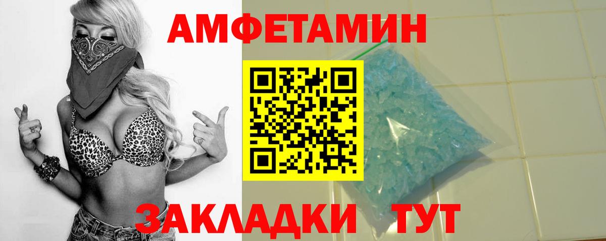 МЕФ   ЭКСТАЗИ  Конопля  Павловский Посад  Вход с VPN  ГАШ  МДМА 
