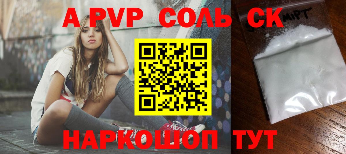 Alfa_PVP СК Павловский Посад