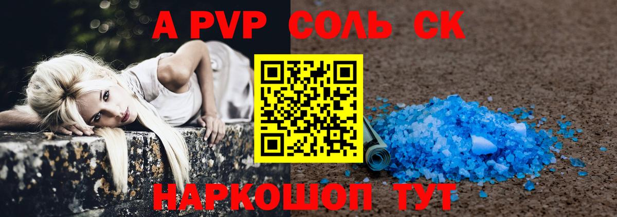 LSD-25 Павловский Посад