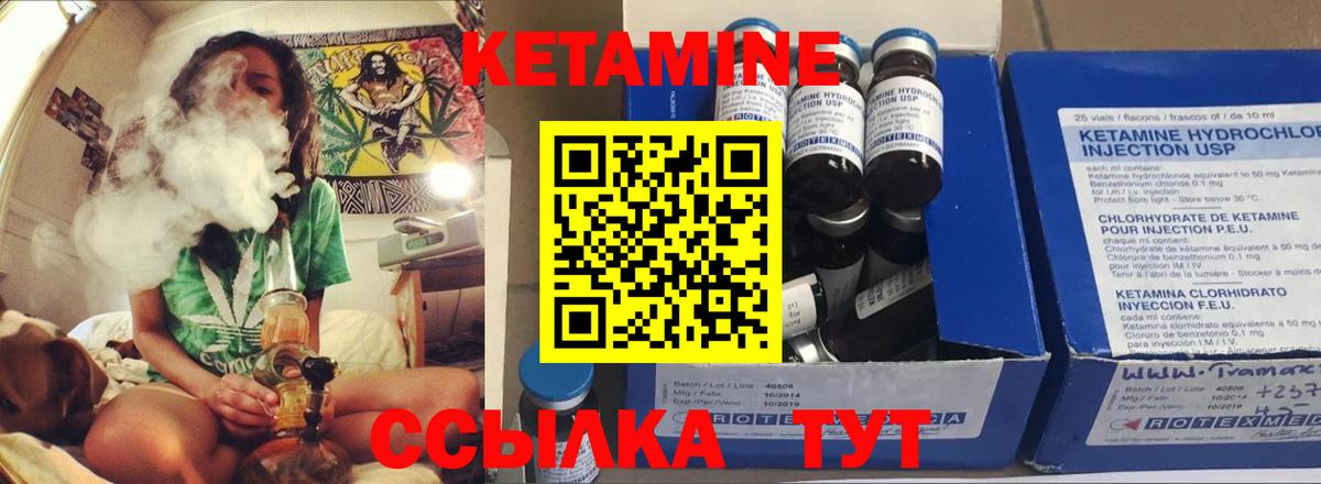Павловский Посад  КЕТАМИН ketamine  Вход с VPN 