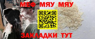 MDMA Северобайкальск