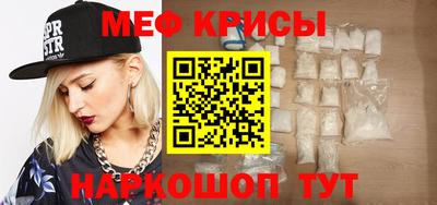 прущие грибы Севастополь