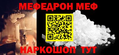 прущие грибы Севастополь