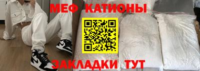 меф VHQ Свободный