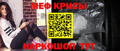 прущие грибы Севастополь