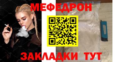 прущие грибы Севастополь