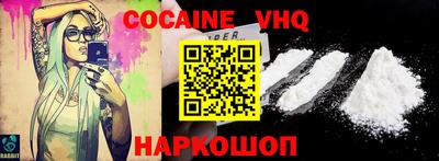меф VHQ Свободный