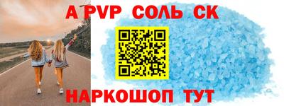 MDMA Северобайкальск