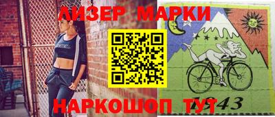 прущие грибы Севастополь
