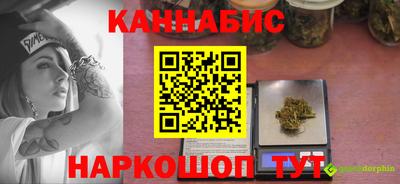 MDMA Северобайкальск