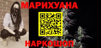 прущие грибы Севастополь