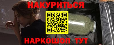 прущие грибы Севастополь