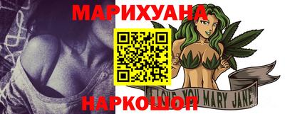 MDMA Северобайкальск