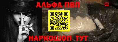 прущие грибы Севастополь