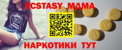 MDMA Северобайкальск