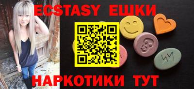MDMA Северобайкальск
