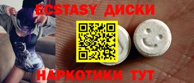 прущие грибы Севастополь