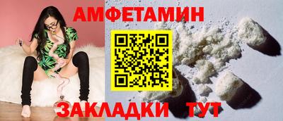 MDMA Северобайкальск