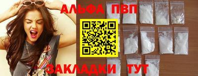 прущие грибы Севастополь