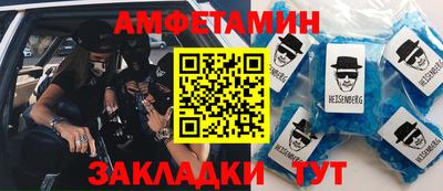MDMA Северобайкальск