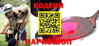 прущие грибы Севастополь