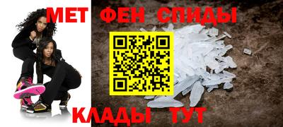 меф VHQ Свободный