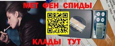 прущие грибы Севастополь
