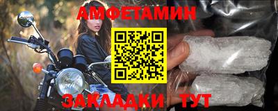 MDMA Северобайкальск