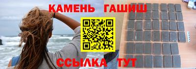 прущие грибы Севастополь