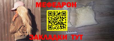 прущие грибы Севастополь