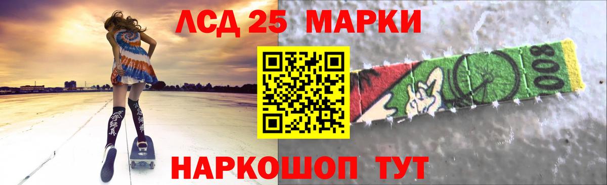 ЛСД экстази кислота Павловский Посад