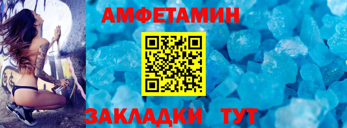 Метамфетамин пудра Павловский Посад