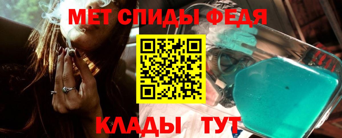 Павловский Посад  Первитин мет  Первитин мет  Вход с VPN 