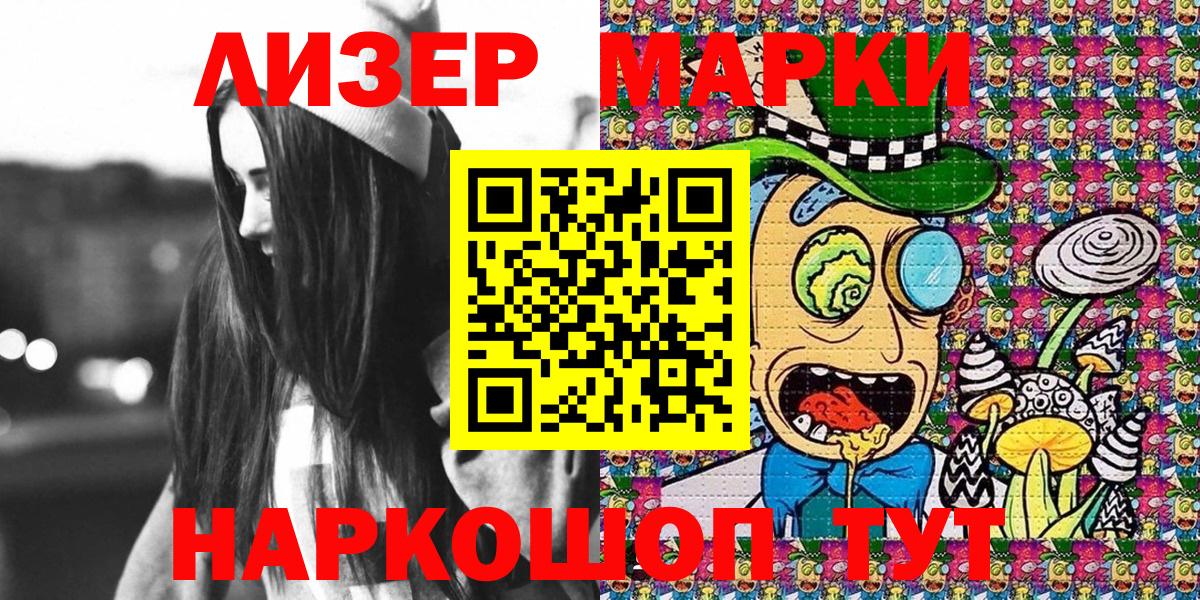 Павловский Посад  Марки N-bome 1500мкг  Марки 25I-NBOMe  купить  сайты  Марки N-bome 1500мкг  Вход с VPN 
