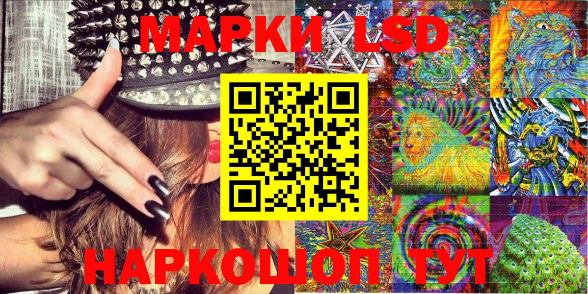 Марки 25I-NBOMe 1,8мг Павловский Посад
