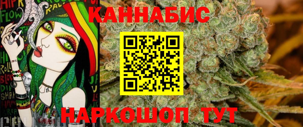 Павловский Посад  Канабис Amnesia  Бошки Шишки индика  Вход с VPN  Бошки Шишки конопля 